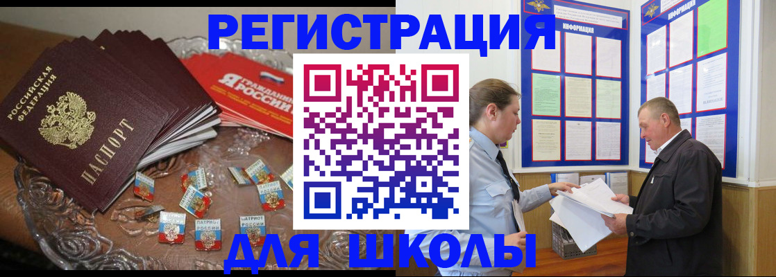 регистрация в Тейково