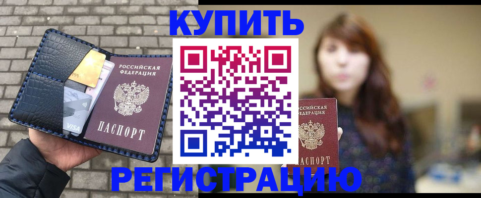 регистрация для дет. сада в Тейково