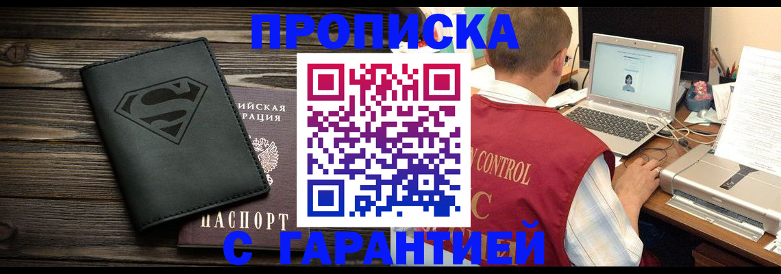 временная регистрация госуслуги в Тейково